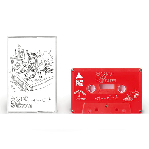 CASSETTE TAPE – fastcut records