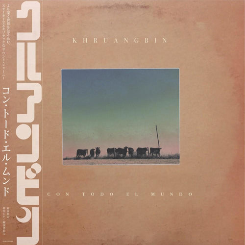 KHRUANGBIN / CON TODO EL MUNDO (LTD / 帯付き) (LP)