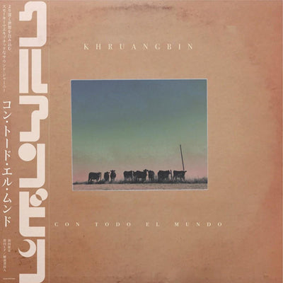 KHRUANGBIN / CON TODO EL MUNDO (LTD / 帯付き) (LP)