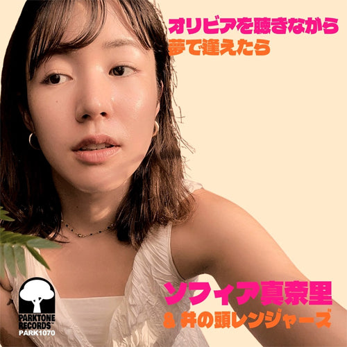 NEW ARRIVALS – fastcut records