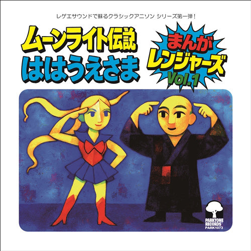 極希少◆独メロディアスAOR◆DEEP’N BACK/DEEP’N BACK 新宿】6/9(月)本日の中古新入荷|中古