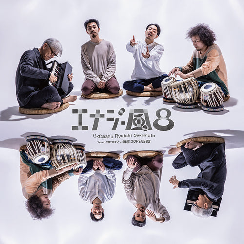 Rough First Cut '88 ジャーマンメタル 正規品 激レア CD 中古】ZILDJIAN / A 18” MEDEUM THIN CRASH 1334g 白抜きロゴ