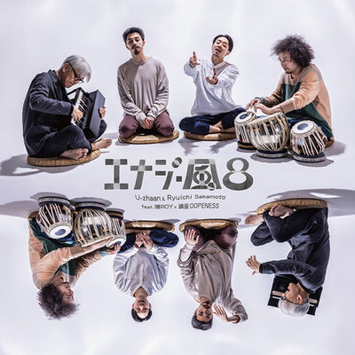 新品　さらさ　Inner Ocean レコード　LP　限定生産盤 大特価 Inner Ocean (LP)/さらさ/【レコードの日2025 対象商品】新世代