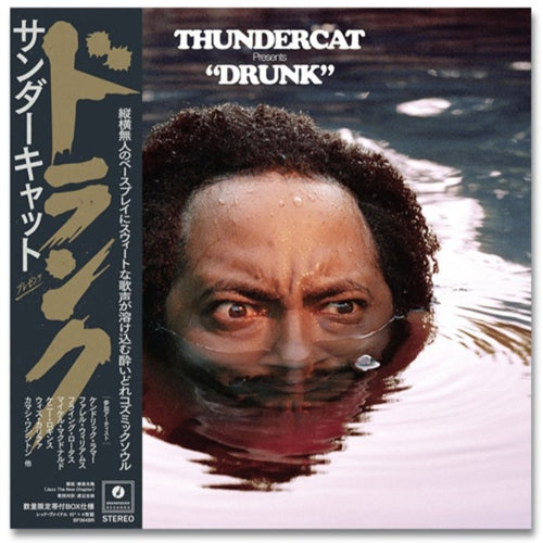 新入荷 – fastcut records