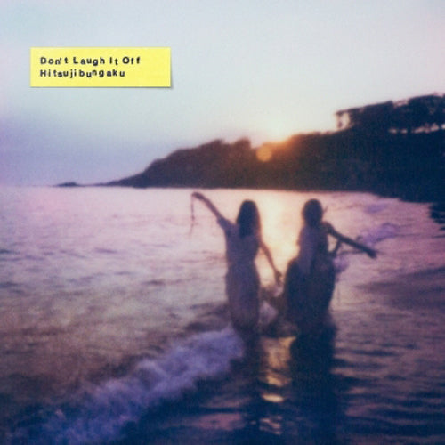 JAPANESE – fastcut records