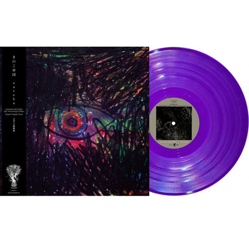 PICK UP – fastcut records