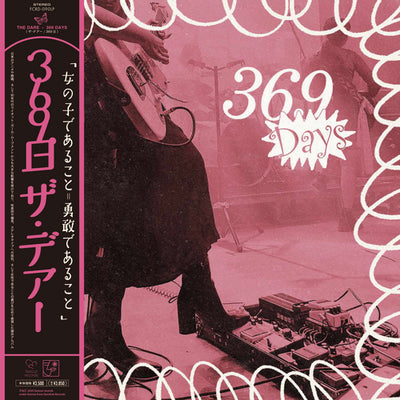 THE DARE / 369 DAYS (LP)