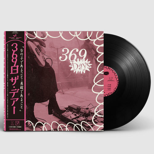 THE DARE / 369 DAYS (LP)