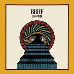 【SALE 30%オフ】BBHF / 涙の階段 (7")