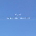 【SALE 30%オフ】HANDSOMEBOY TECHNIQUE / 抱きしめた feat. 曽我部恵一 (7")