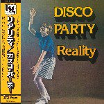 REALITY / DISCO PARTY (LP)【セール対象外】
