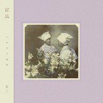 冥丁 / 古風 (CD)【セール対象外】