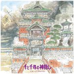 久石譲 / 千と千尋の神隠し イメージ・アルバム (LP)