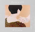 CICADA / FAREWELL (CD)【セール対象外】