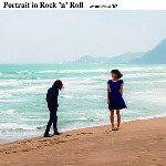 ウワノソラ'67 / PORTRAIT IN ROCK'N'ROLL (CD)