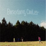 【SALE 20%オフ】BOSUDONG COOLER / SAND / RUBBER (7")