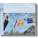 V.A. (Helios, Gutevilk + aus, haruka nakamura etc...) / SONGS OF SEVEN COLORS (CD)