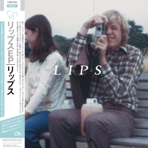 L I P S / L I P S EP (LTD / COKE BOTTLE GREEN VINYL+OBI) (12")