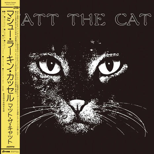 【SALE 10%オフ】MATTHEW LARKIN CASSELL / MATT THE CAT (LP)