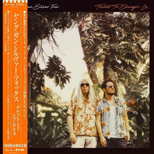 YOUNG GUN SILVER FOX / TICKET TO SHANGRI-LA (LP)