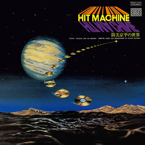 SALE 20%オフ】筒美京平 & HIS 585 BAND / HIT MACHINE (LP) – fastcut