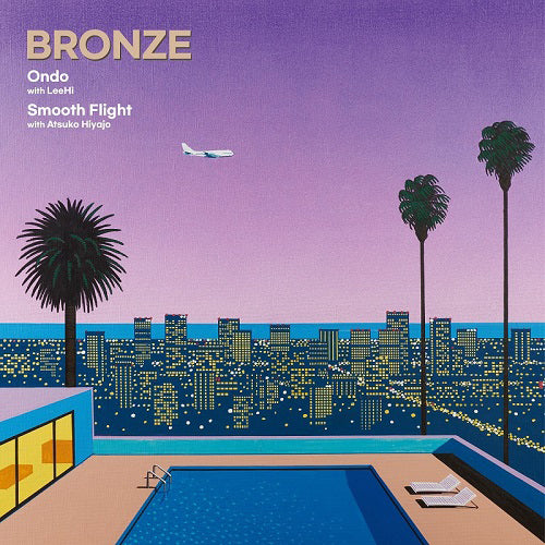 【SALE 20%オフ】BRONZE / ONDO (WITH LEEHI) / SMOOTH FLIGHT (WITH ATSUKO HIYAJO) (7")