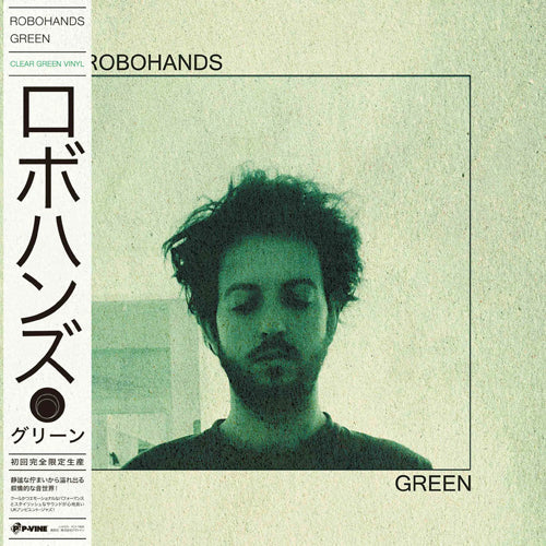 ROBOHANDS / GREEN (LTD / CLEAR GREEN VINYL) (LP)