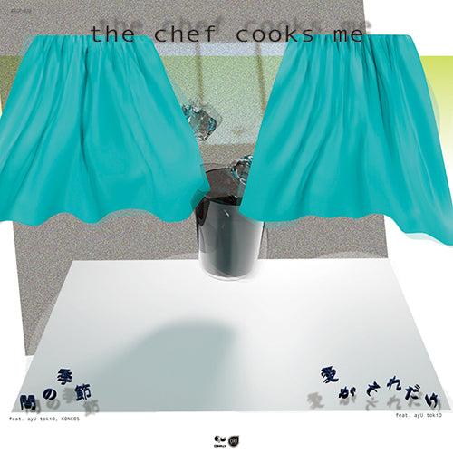 【SALE 20%オフ】the chef cooks me / 間の季節 (7")