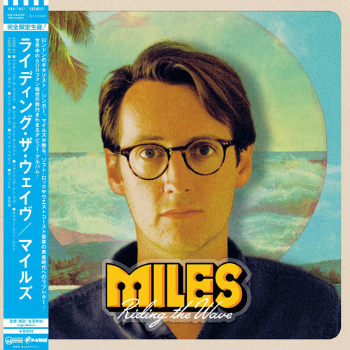 MILES / RIDING THE WAVE (LP)【セール対象外】