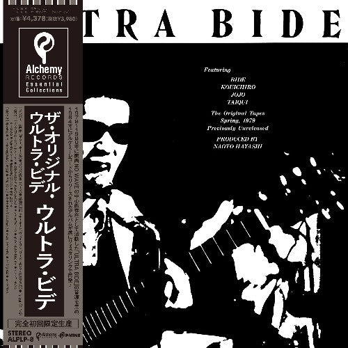 ULTRA BIDE / THE ORIGINAL ULTRA BIDE (LP)