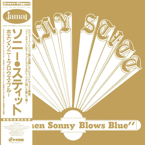 SONNY STITT / WHEN SONNY BLOWS BLUE (LP)