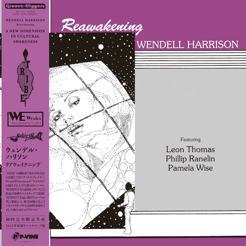 WENDELL HARRISON / REAWAKENING (LP)【セール対象外】