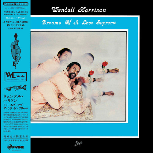 WENDELL HARRISON / DREAMS OF A LOVE SUPREME (LP+7")